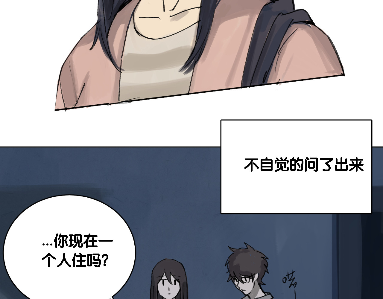 寂静楼阁 1 第68页