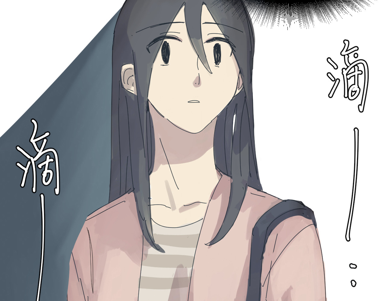 寂静楼阁 1 第96页