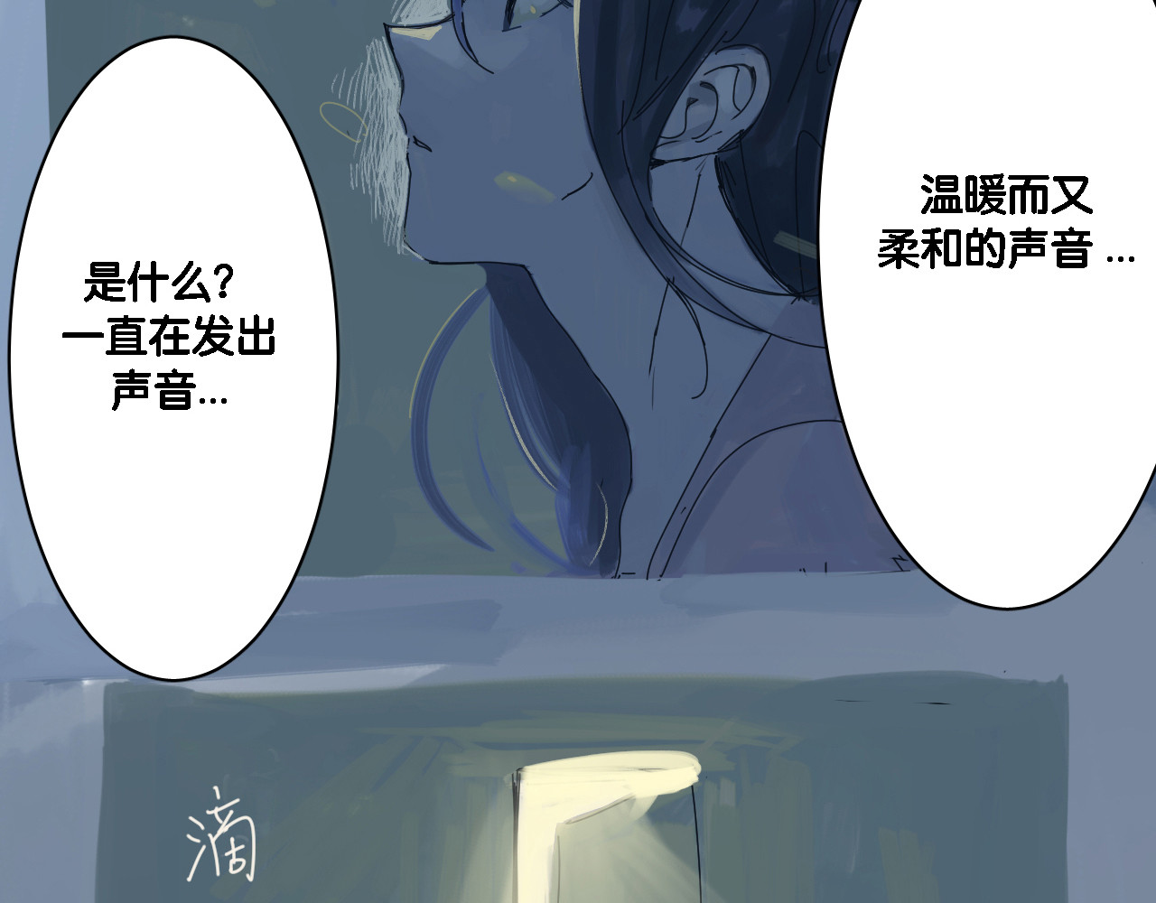 寂静楼阁 1 第99页