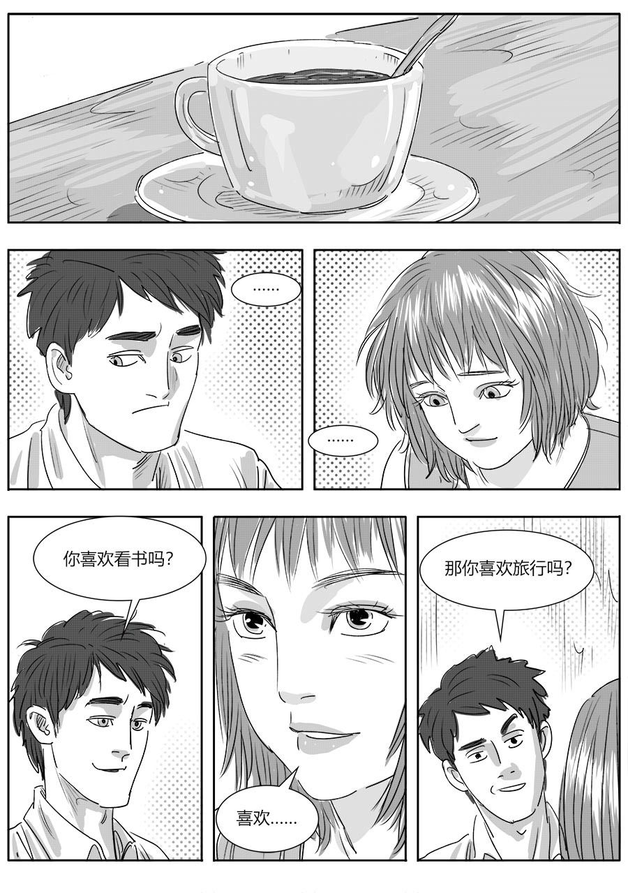 赖哥 功夫 第1页