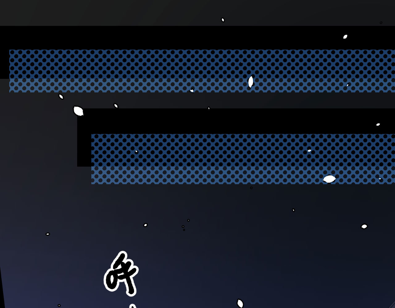 桃源异事 CH01.危机 第19页