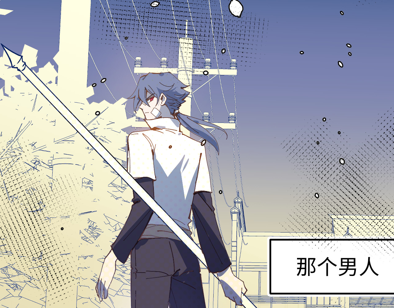 桃源异事 第6页