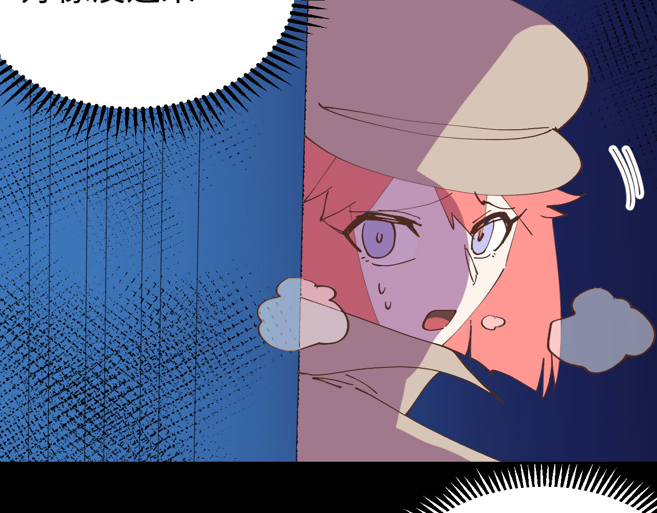 桃源异事 CH01.危机 第62页