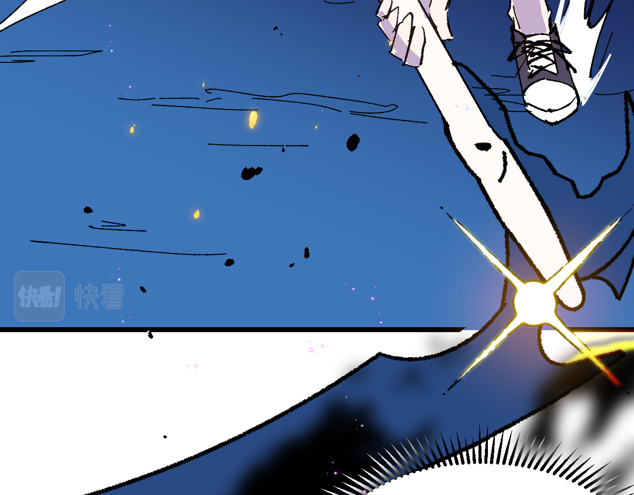 桃源异事 CH02.木偶 第15页