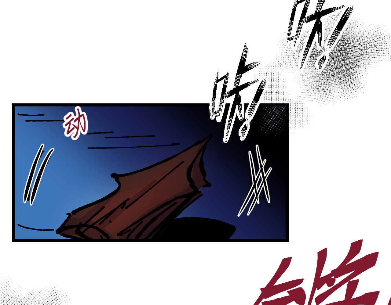 桃源异事 CH02.木偶 第26页