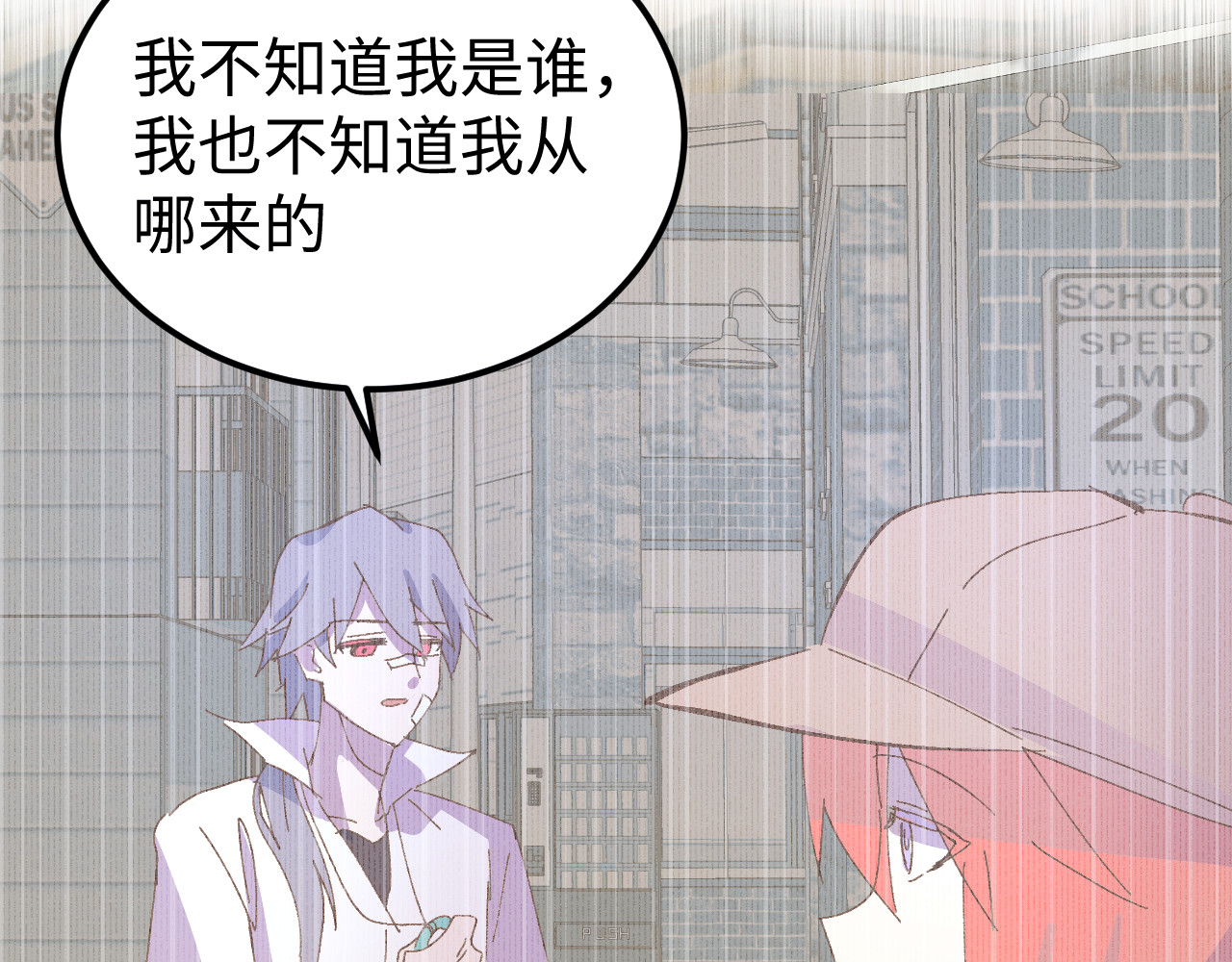 桃源异事 CH02.木偶 第39页