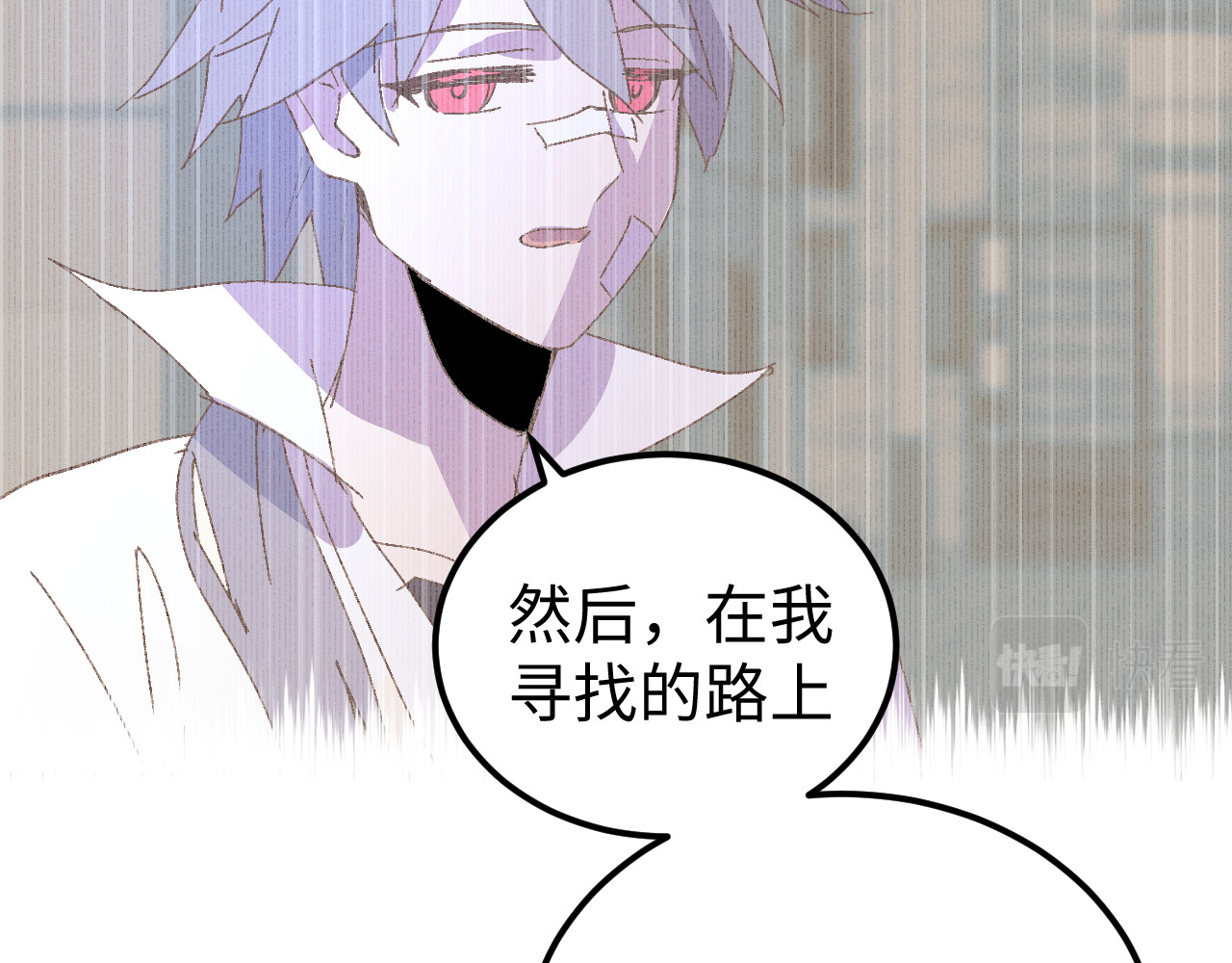 桃源异事 CH02.木偶 第41页