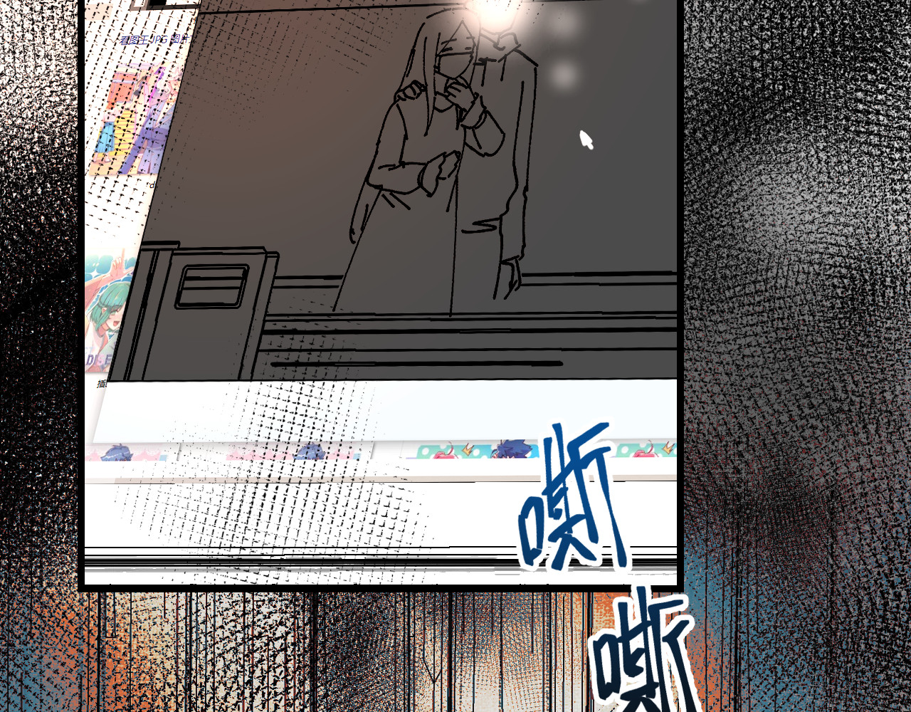 桃源异事 CH02.木偶 第49页