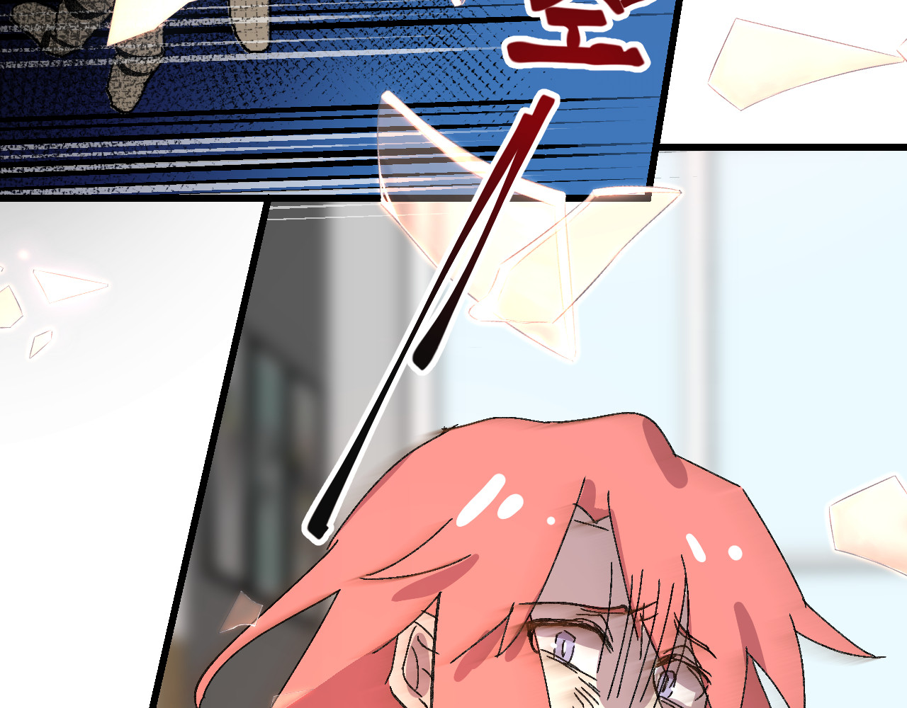 桃源异事 CH02.木偶 第55页