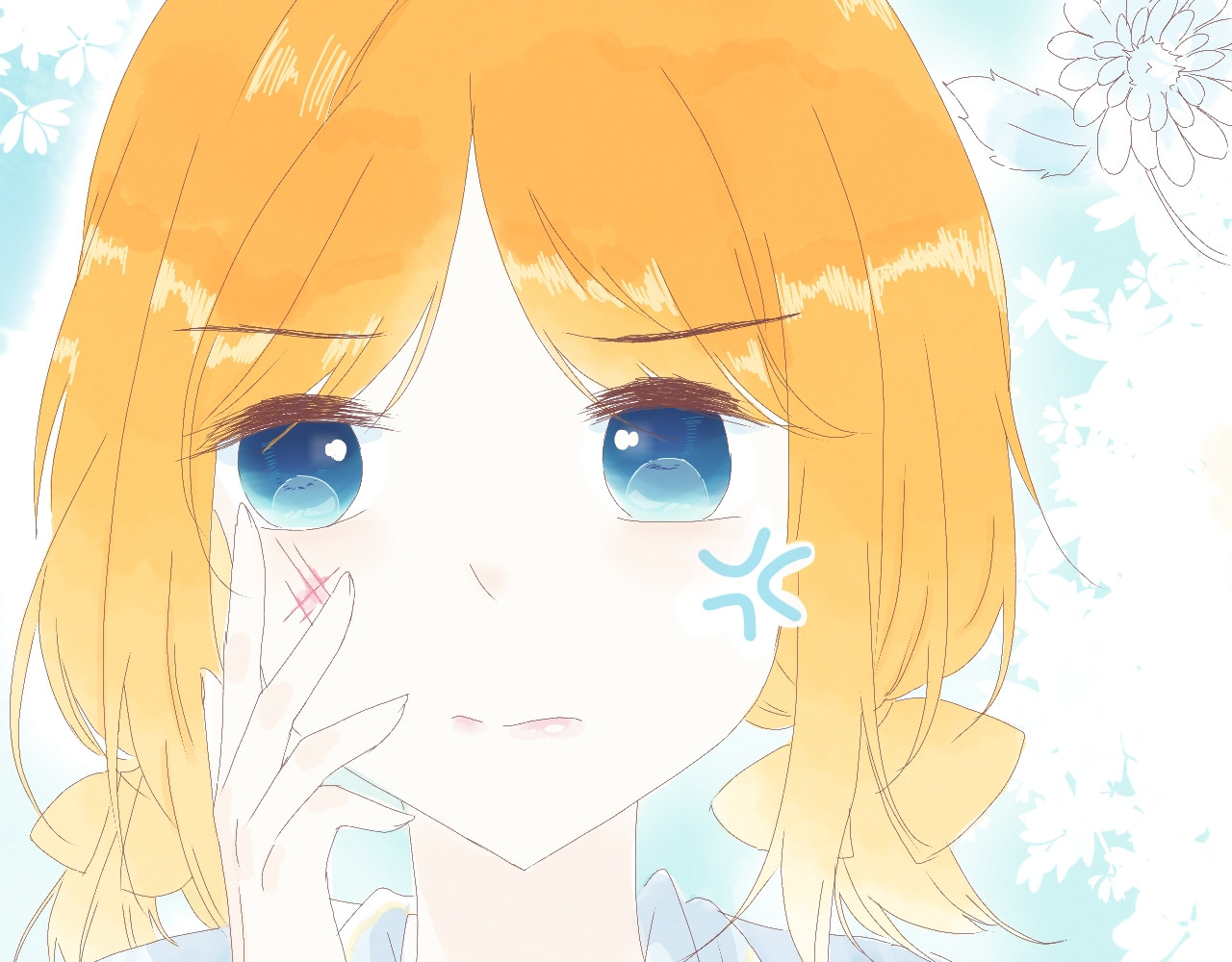 柠檬雨夏 番外：陪你买花 第11页