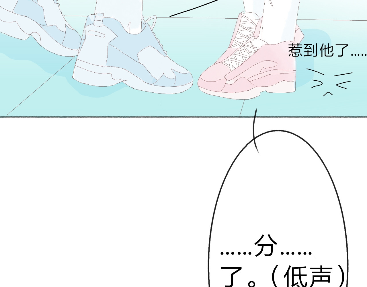 柠檬雨夏 番外：陪你买花 第17页