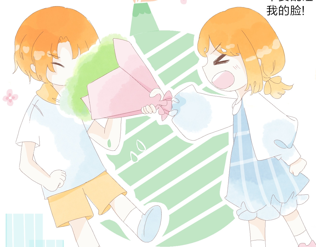 柠檬雨夏 番外：陪你买花 第36页