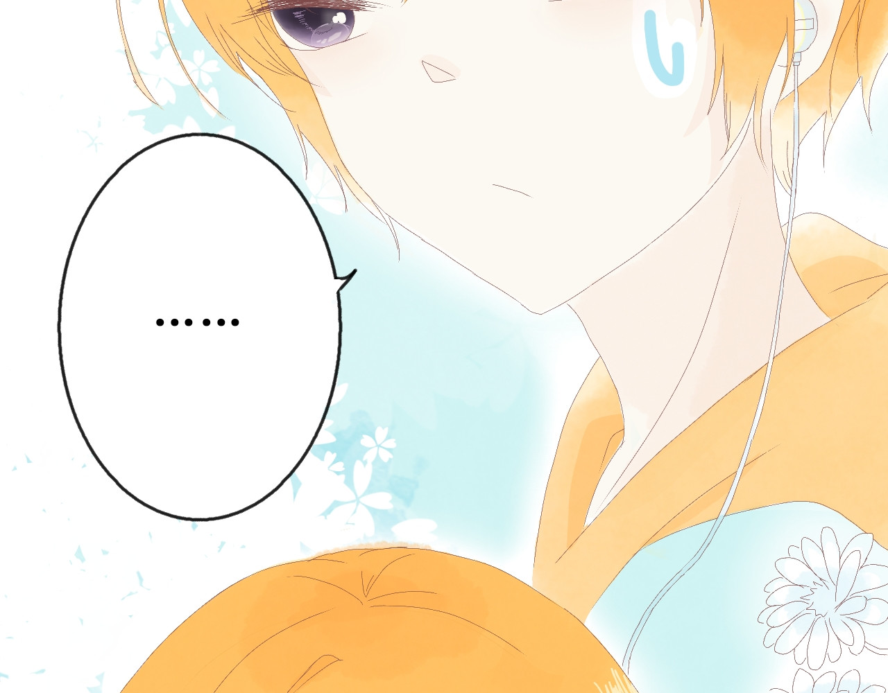 柠檬雨夏 番外：陪你买花 第10页