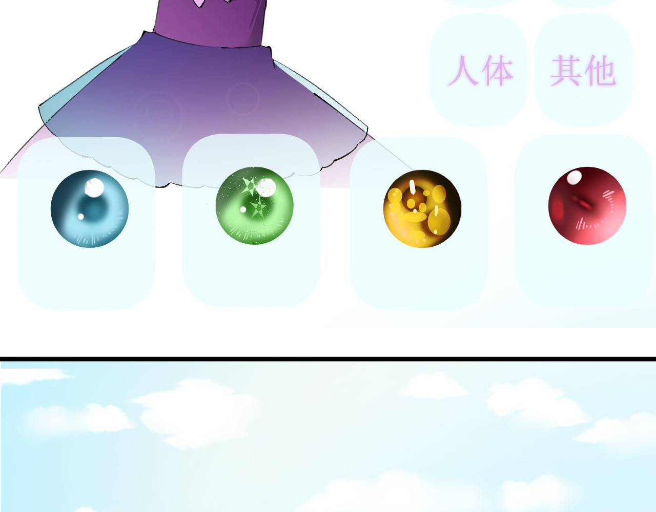成为她 3 第2页