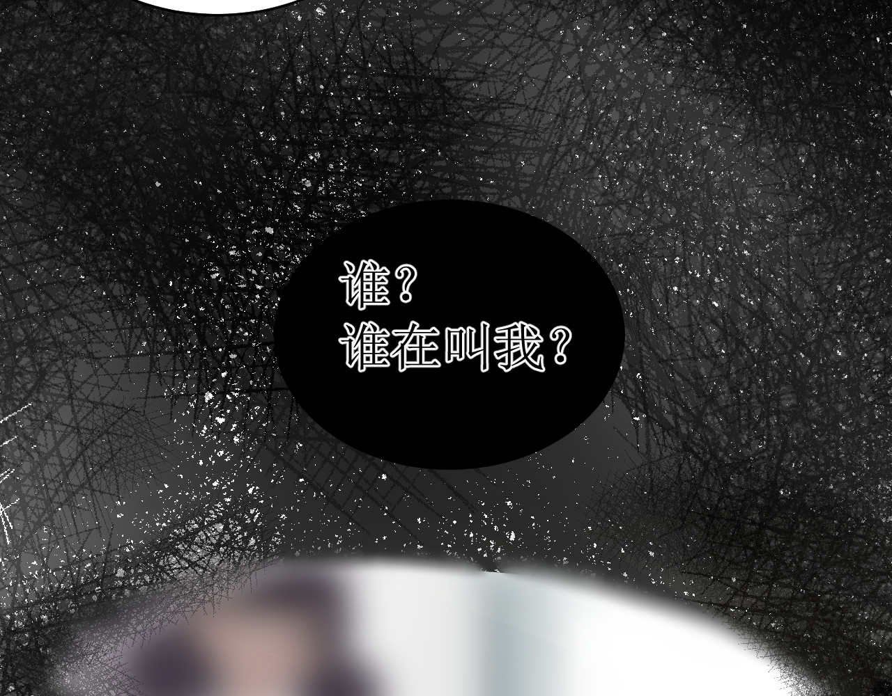 成为她 3 第4页