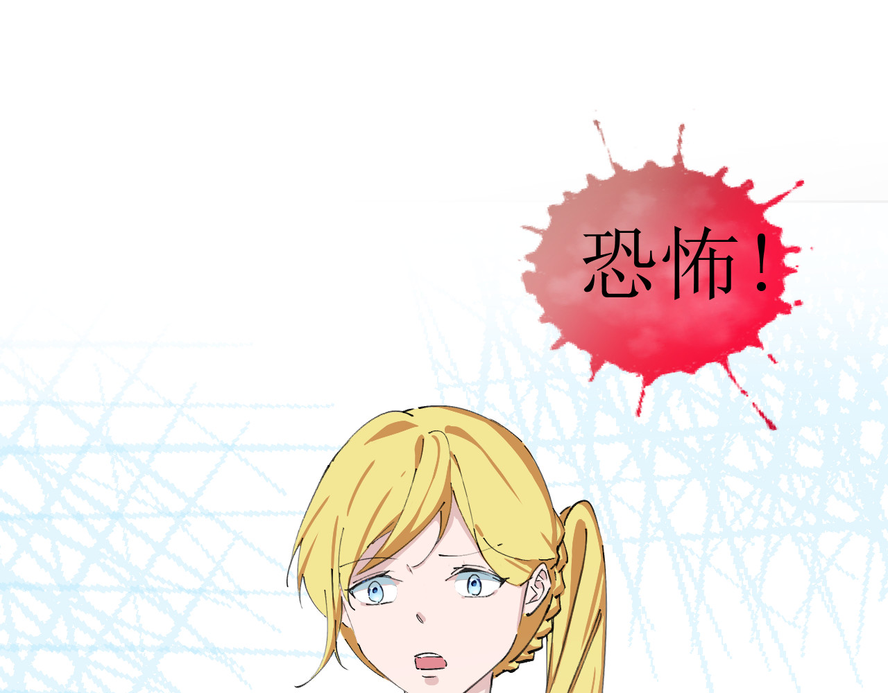 成为她 3 第43页