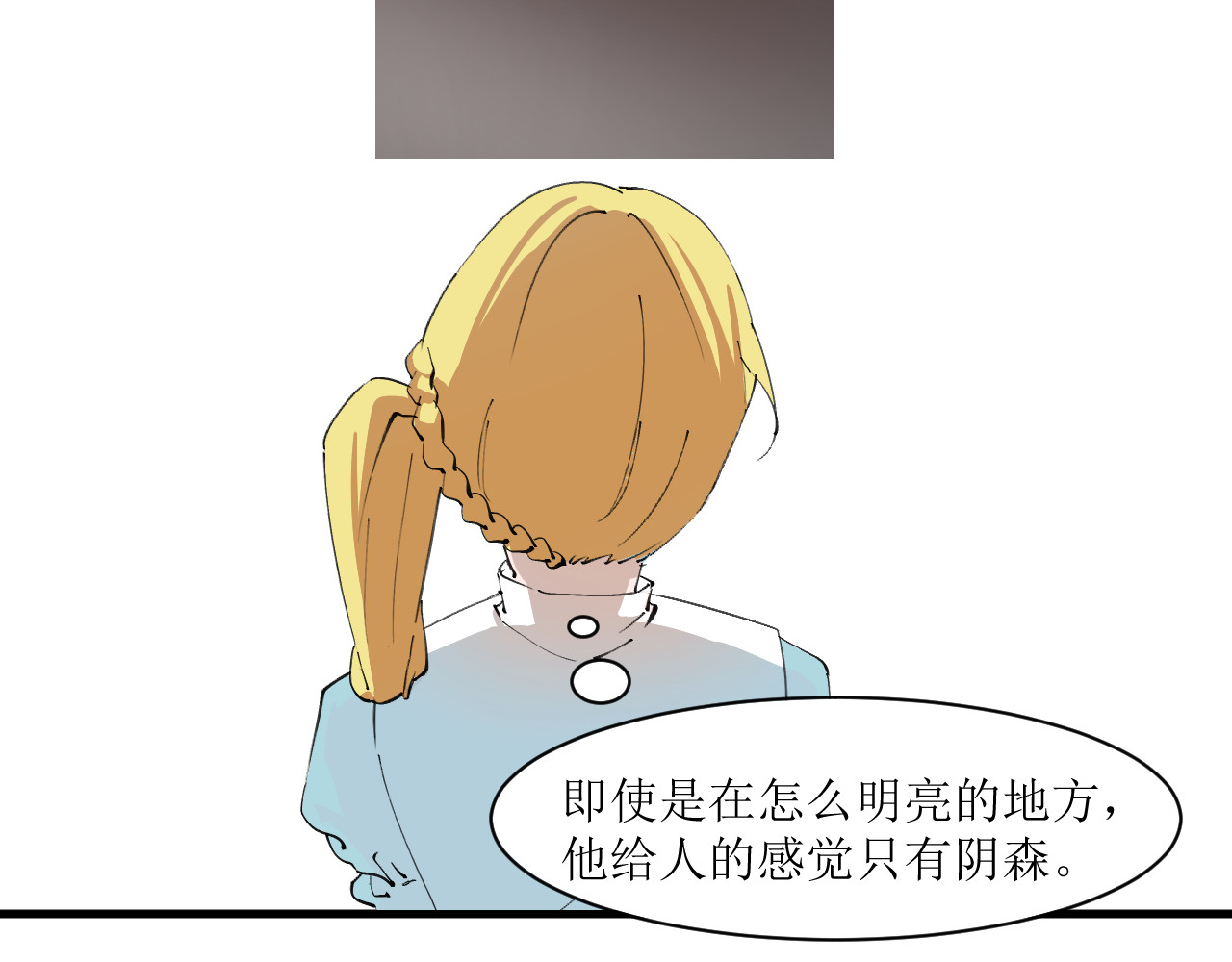成为她 3 第47页