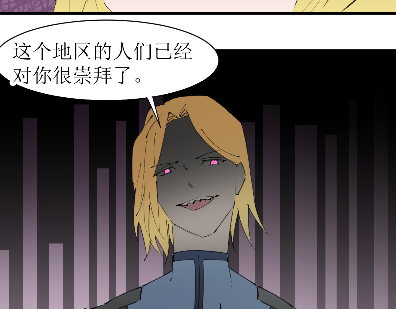 成为她 3 第50页