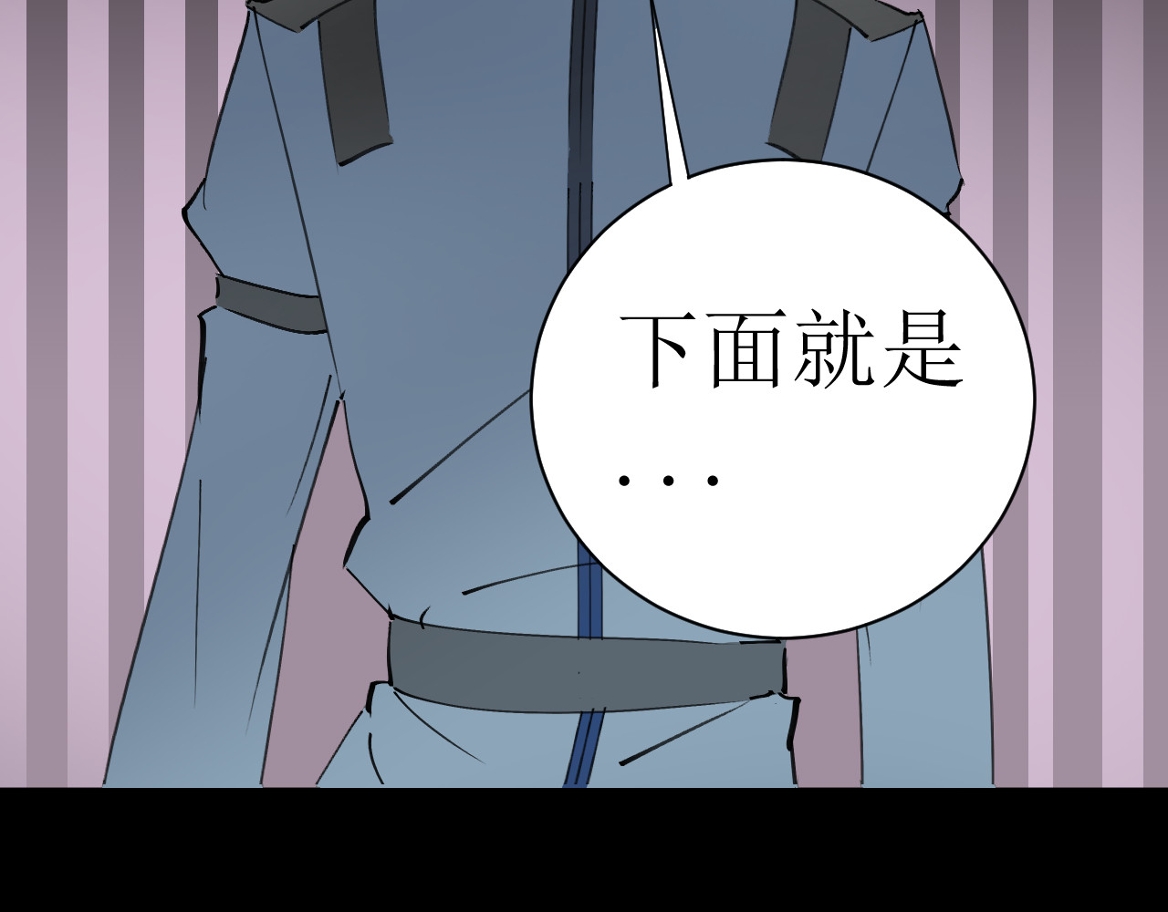 成为她 3 第51页