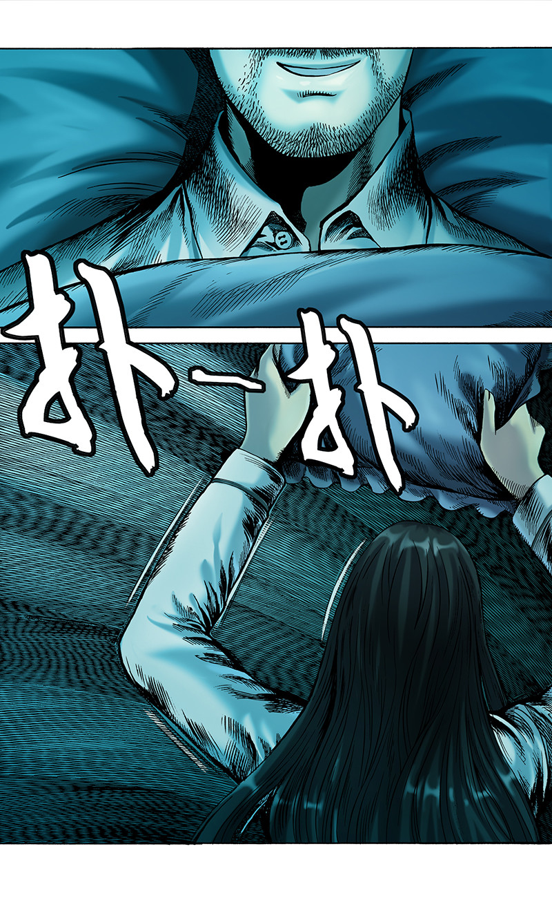 手镯谜语 第3话  惊魂（2） 第21页