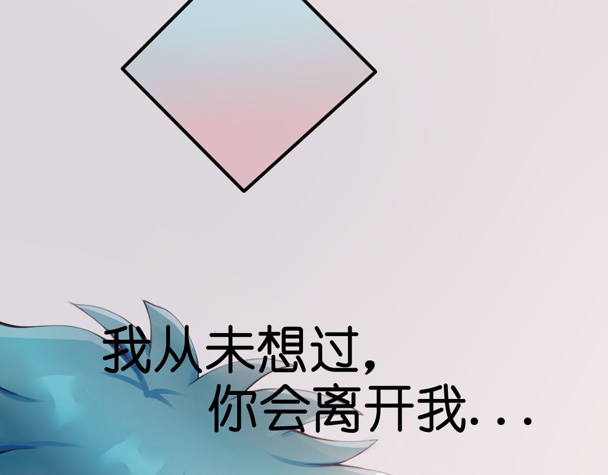 戏中魂 第1话 第106页