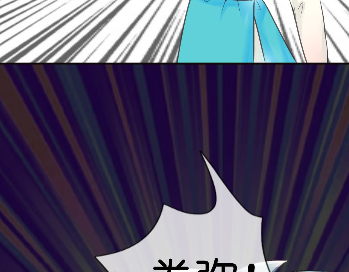 戏中魂 第1话 第169页