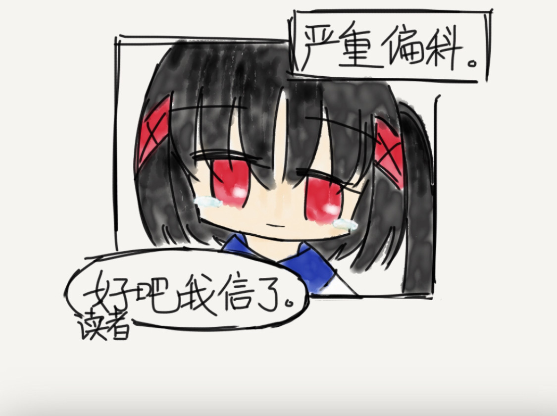 拾有八九 第7页