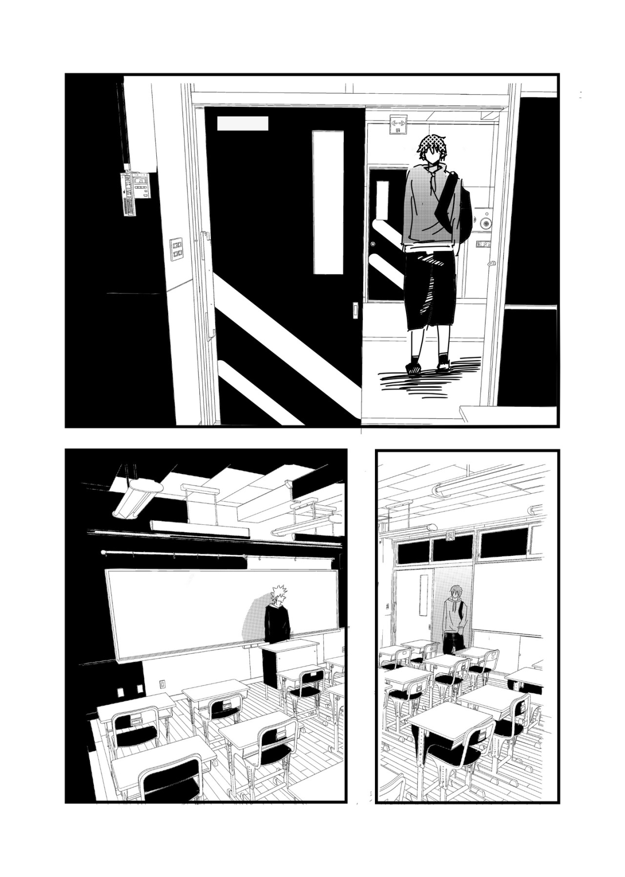 人格游戏 第7页