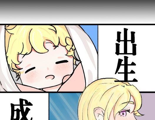 裂变异种 第2页