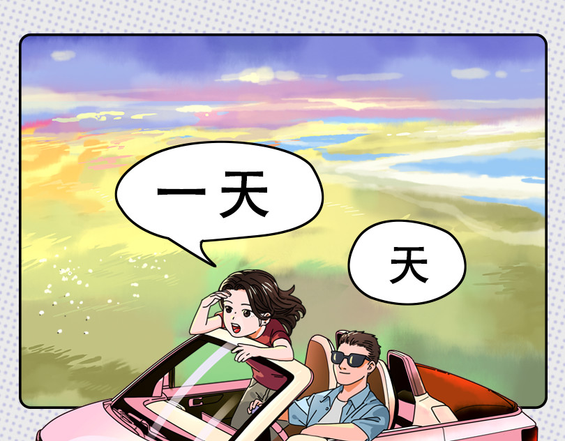 一天天 第1页