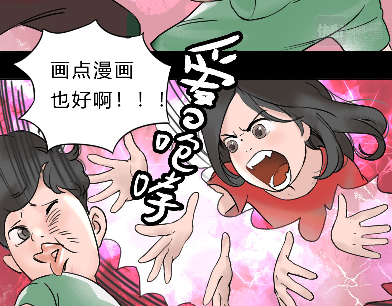 一天天 第一天 第16页