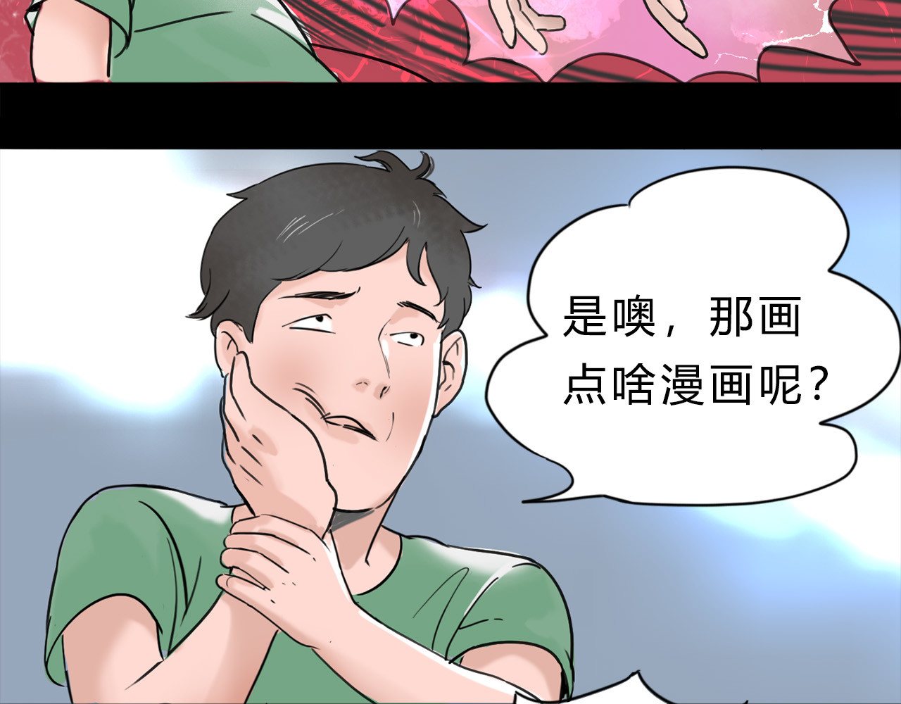 一天天 第一天 第17页