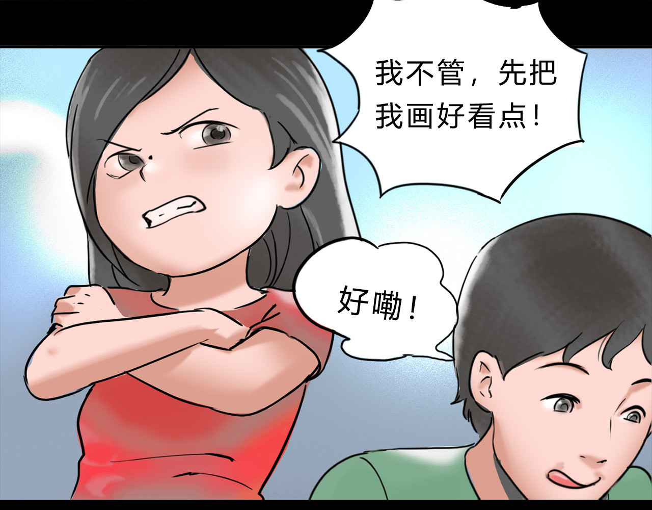 一天天 第一天 第18页
