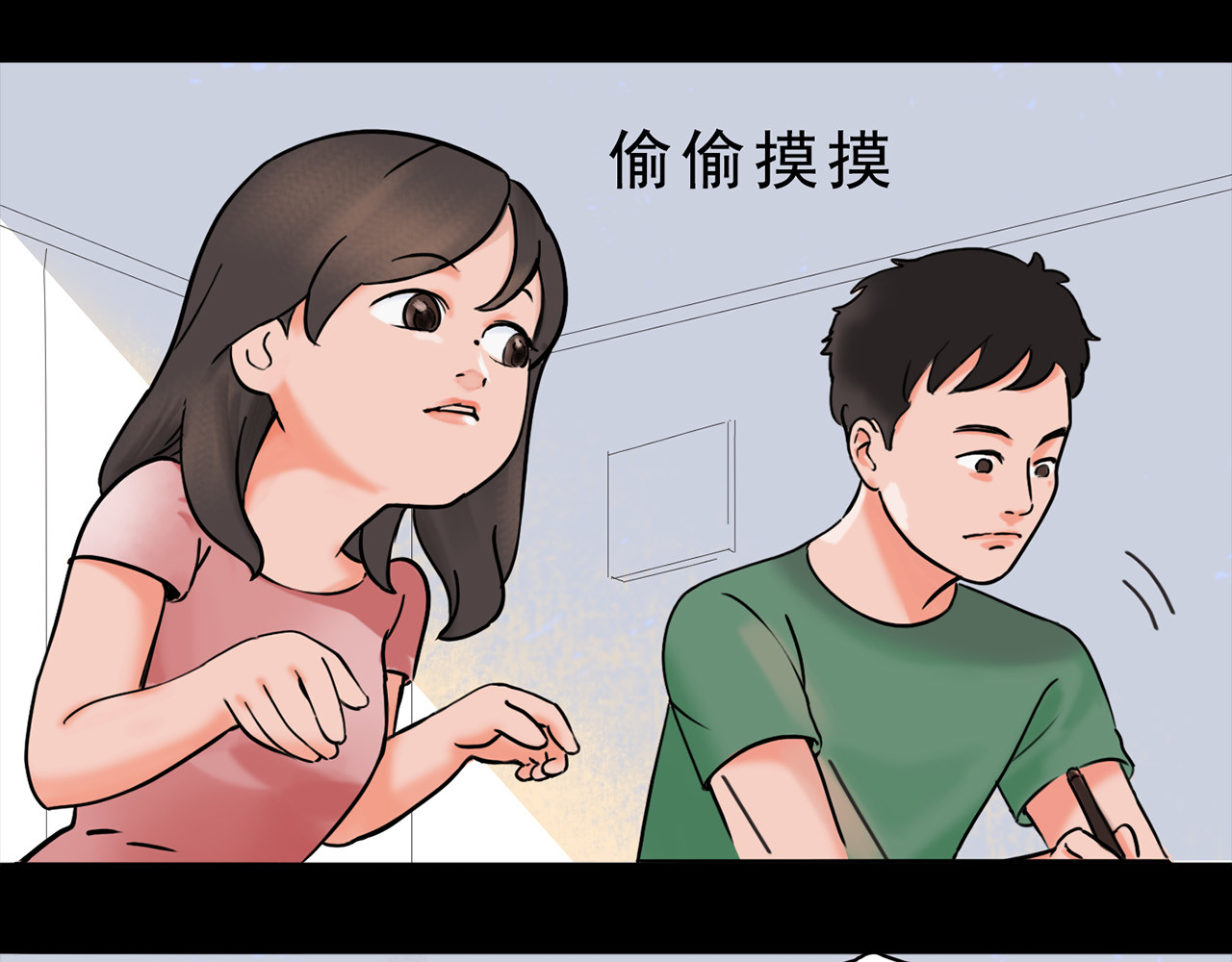 一天天 第一天 第20页