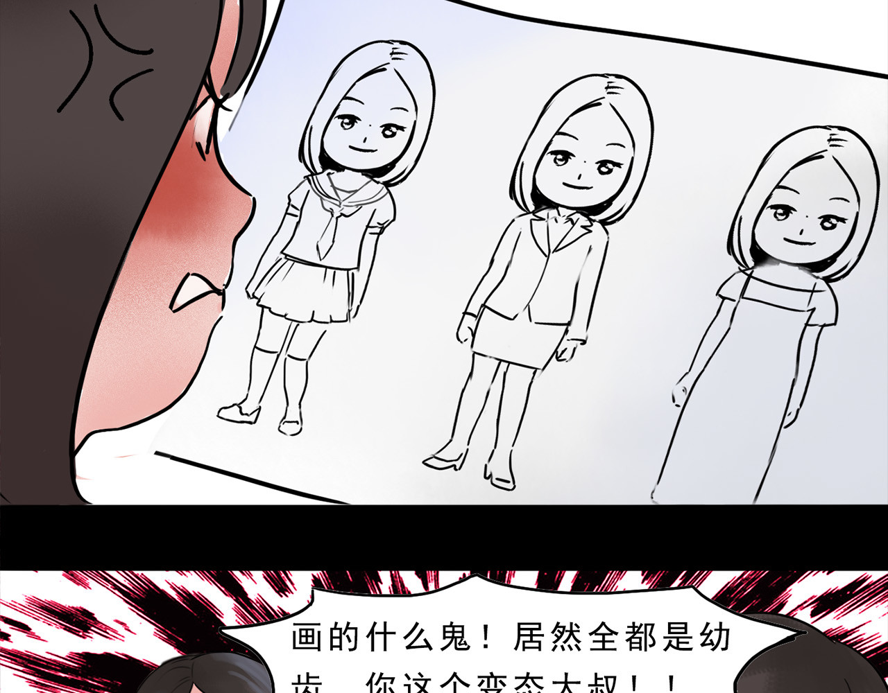 一天天 第一天 第22页