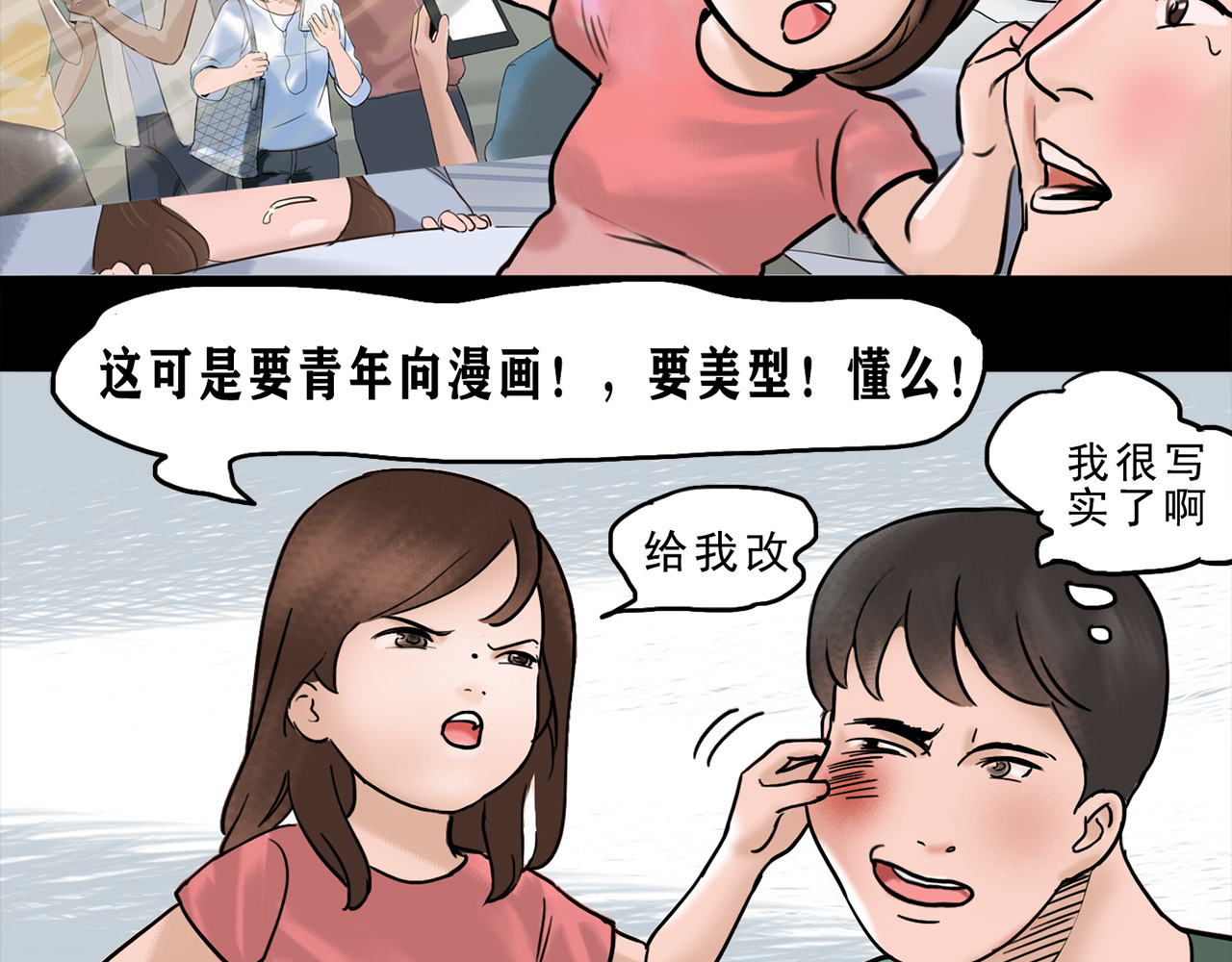 一天天 第一天 第26页