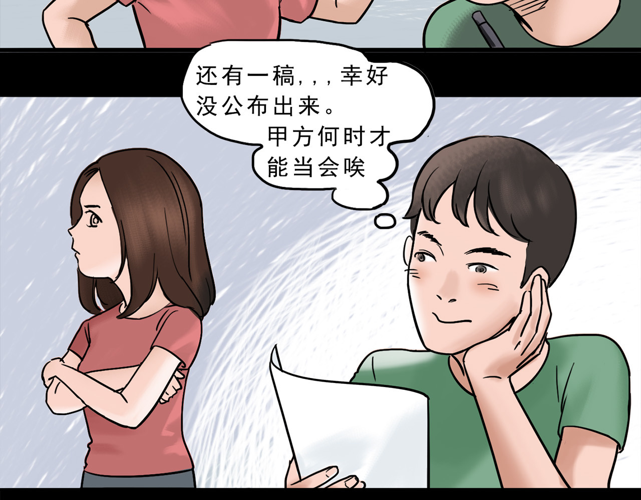一天天 第一天 第27页
