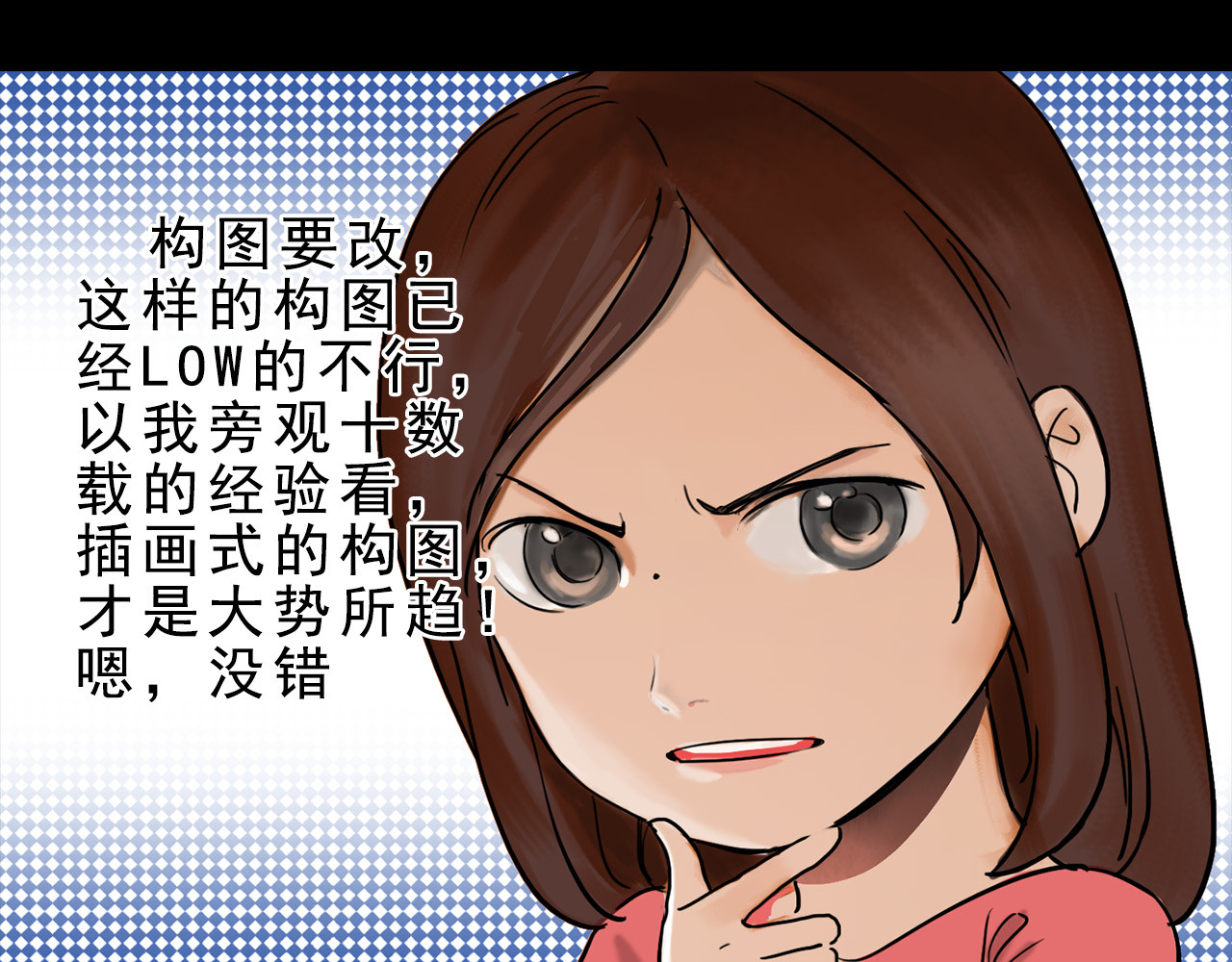 一天天 第一天 第30页
