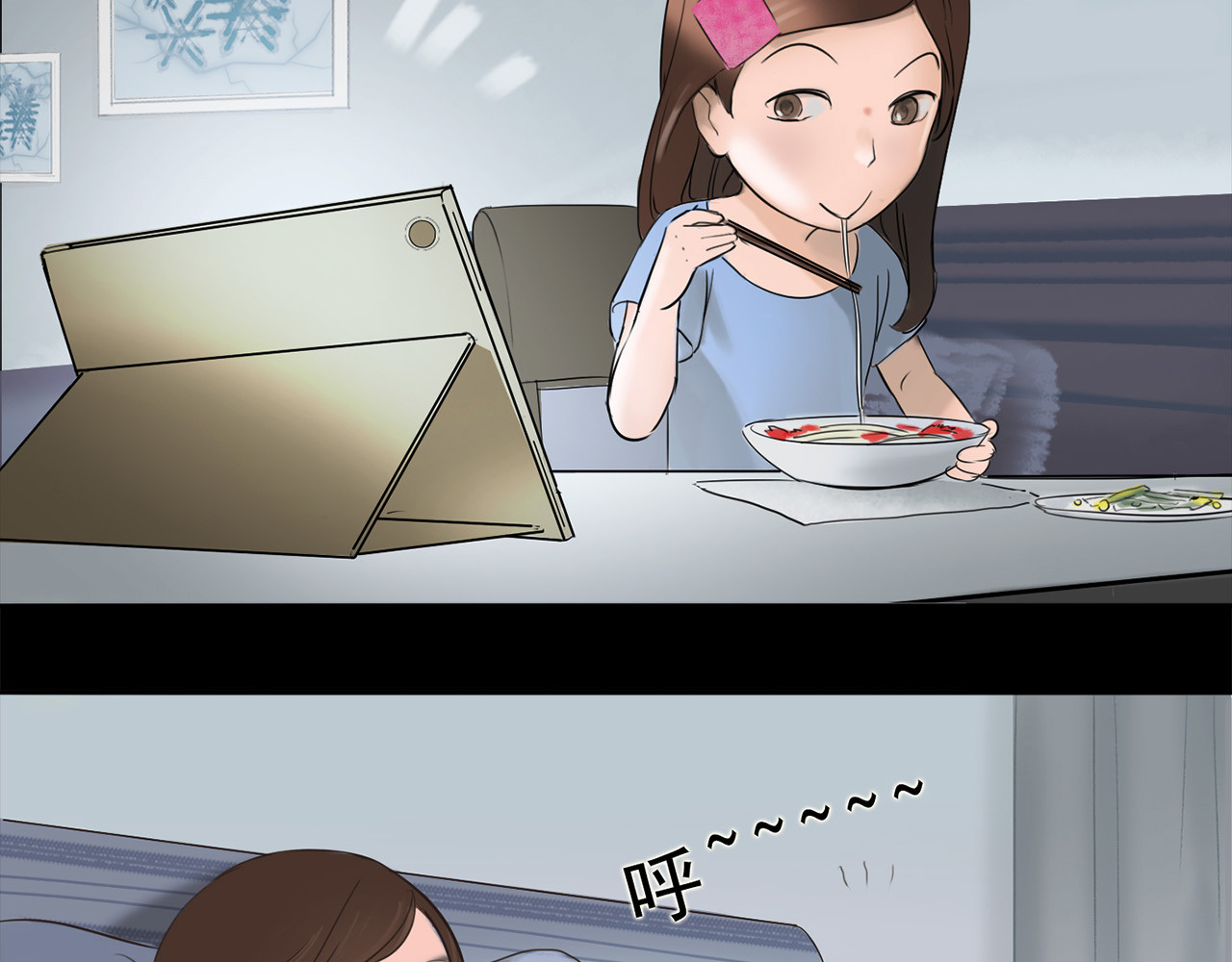 一天天 第5页
