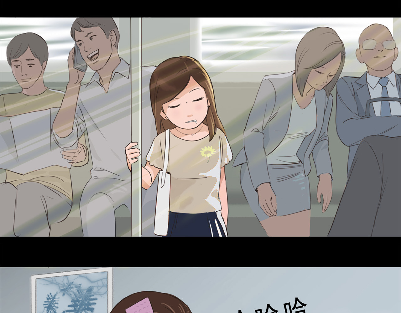一天天 第8页
