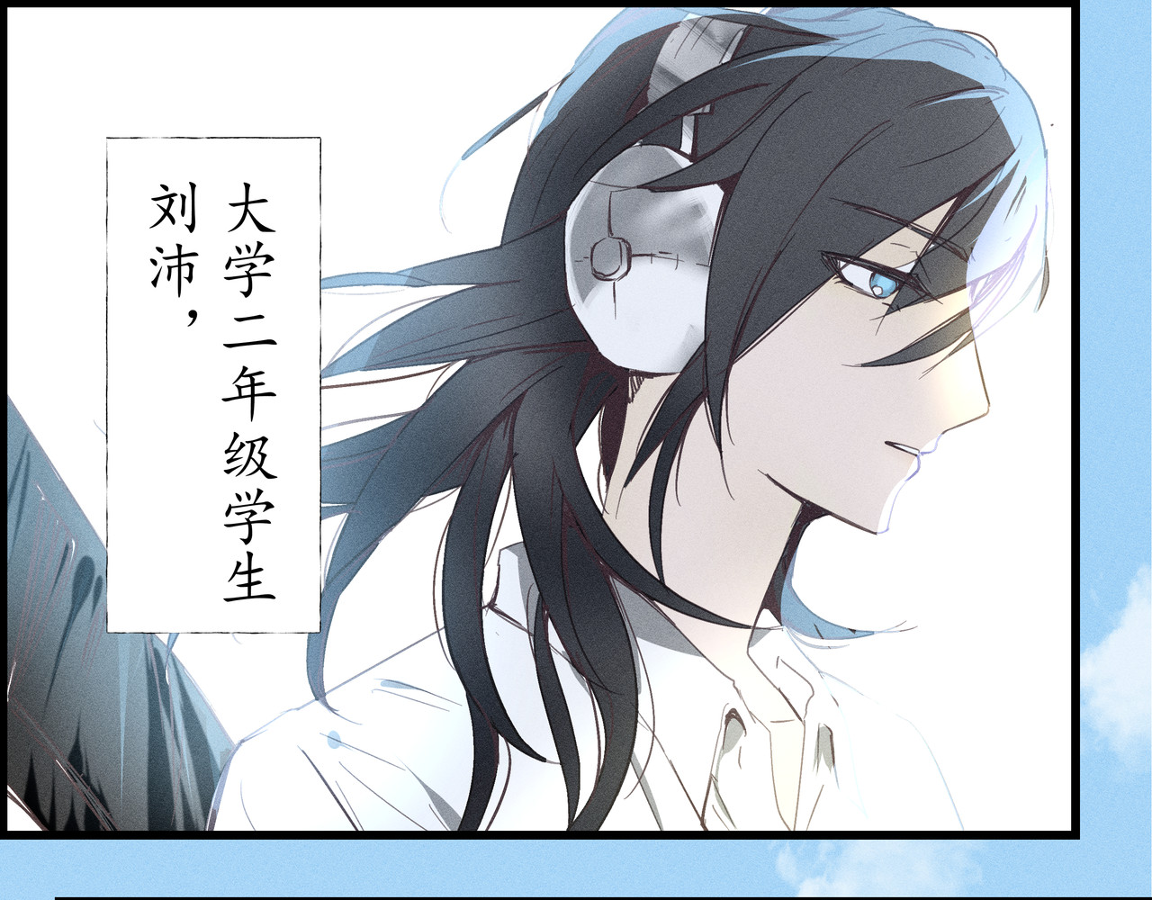 非常别扭 第1页