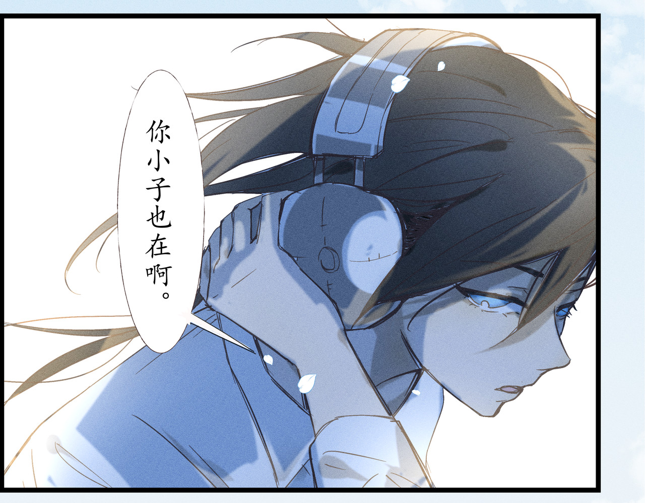 非常别扭 第4页