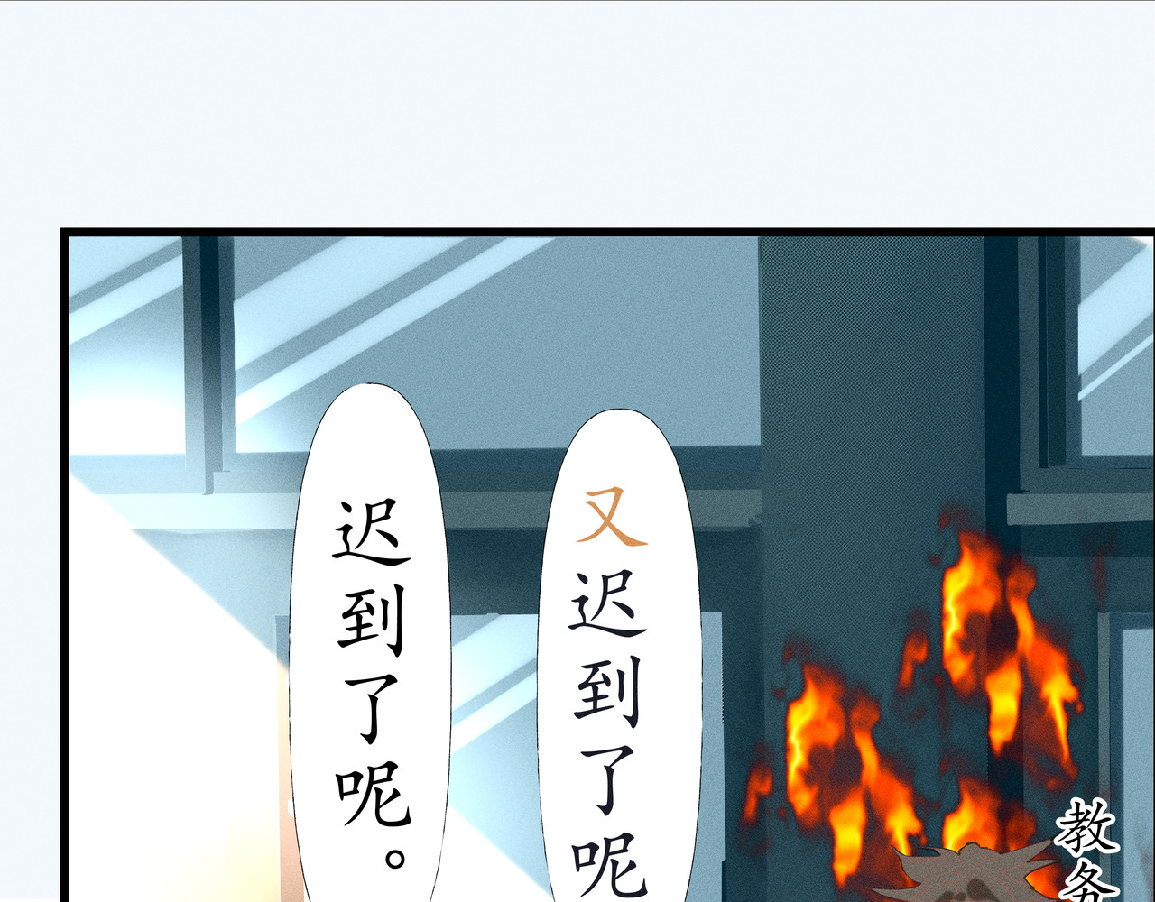 非常别扭 第6页