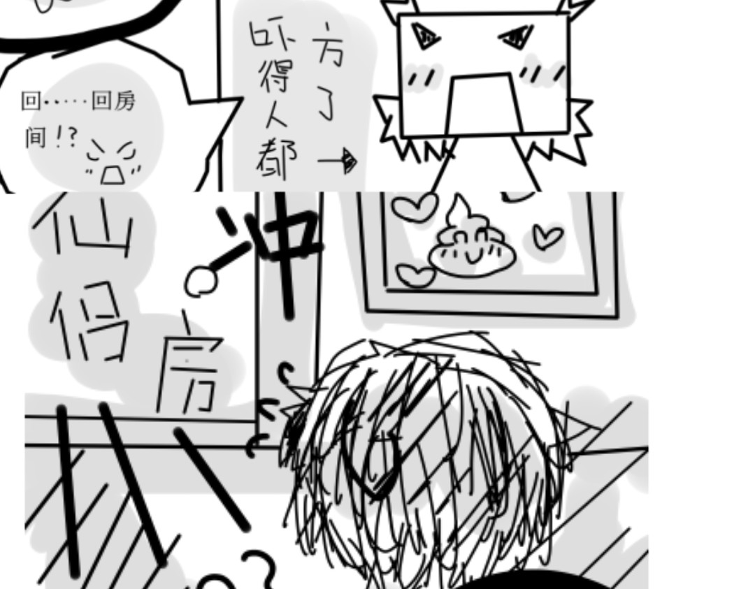 紫色温暖 第8页