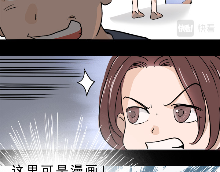 一天天 第2天 第13页