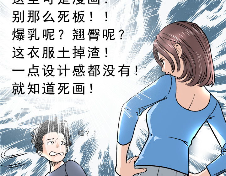 一天天 第2天 第14页