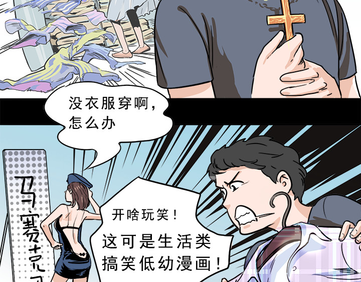 一天天 第2天 第18页