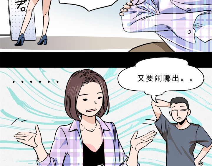 一天天 第2天 第19页