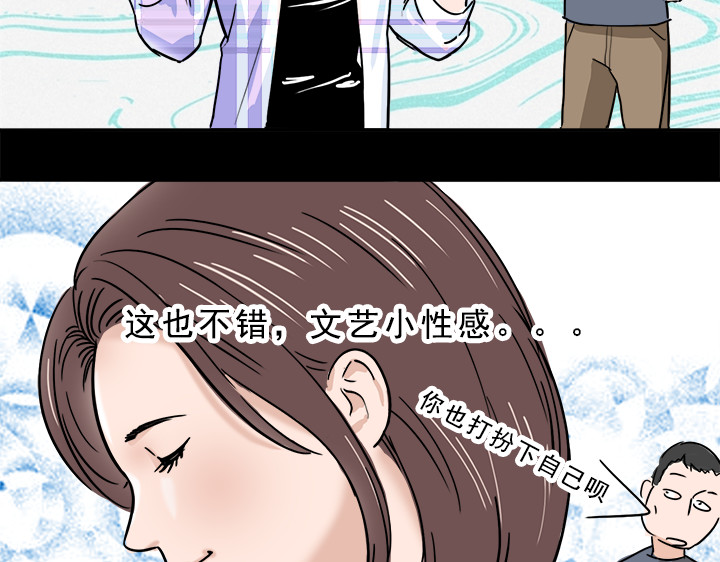 一天天 第2天 第20页