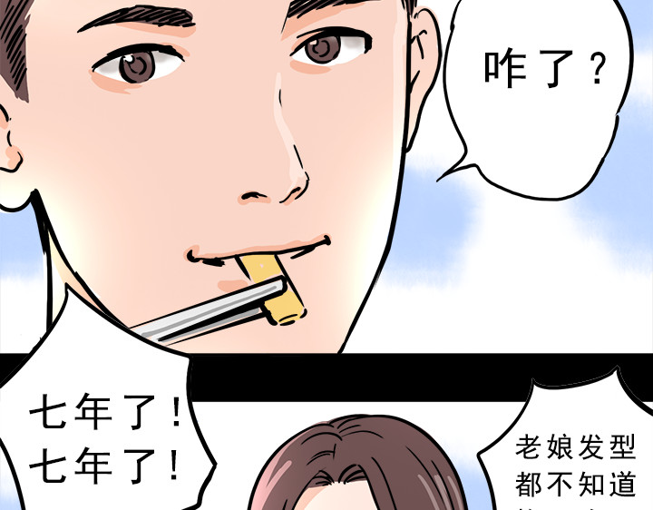 一天天 第2天 第3页